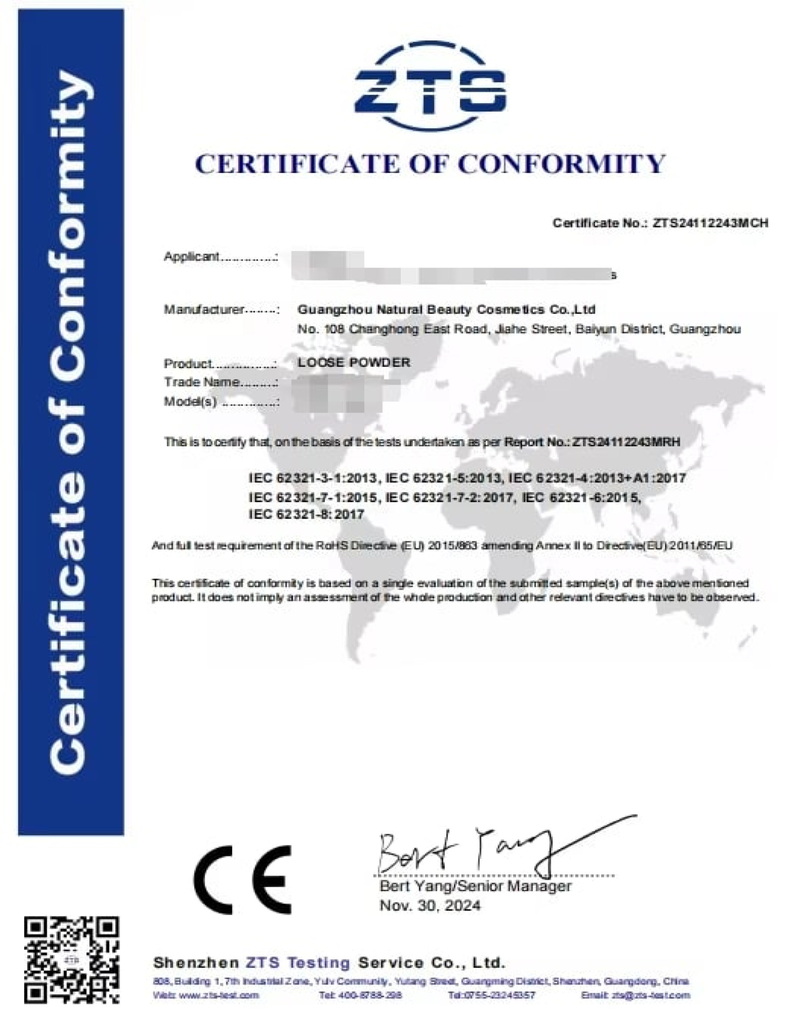 CE (Conformité Européenne) тэмдэг нь Европын эдийн засгийн бүсэд худалдаалагдахад шаардагдах эрүүл мэнд, аюулгүй байдал, байгаль орчныг хамгаалах үндсэн стандартад нийцэж байгаа эсэхийг баталгаажуулдаг Европын холбооны гэрчилгээ юм.