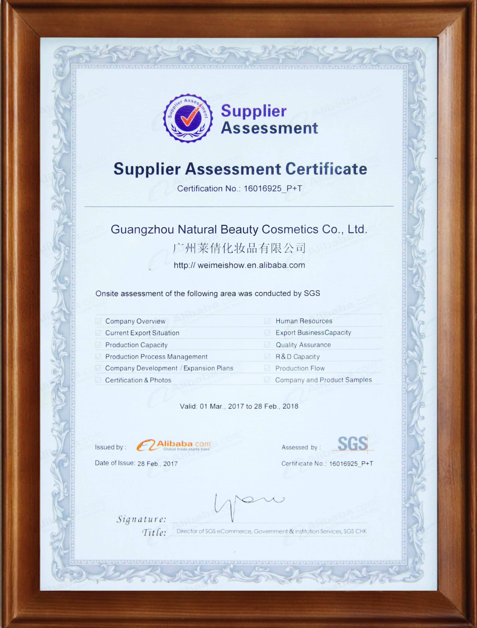 2019 SGS CERTIFICATE